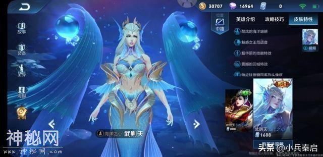 王者荣耀：新赛季时间确定，倒计时正式开始，愚人节推出动物英雄-4.jpg