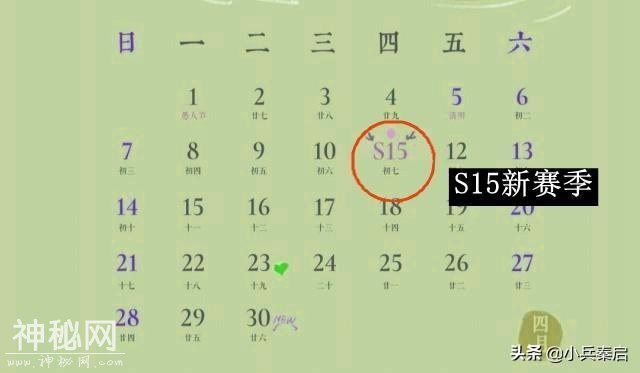 王者荣耀：新赛季时间确定，倒计时正式开始，愚人节推出动物英雄-1.jpg