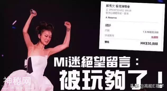 为什么港人都爱郑秀文？-1.jpg