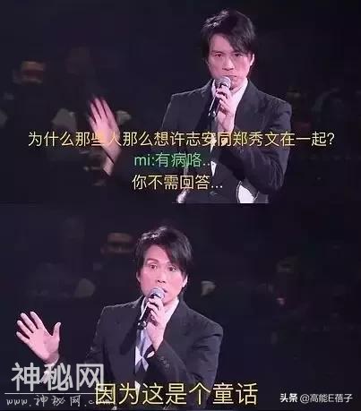 为什么港人都爱郑秀文？-46.jpg