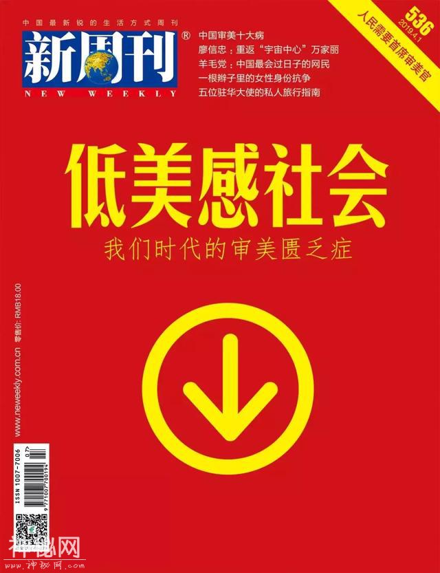 这个时代的可怕绝症：那些丑到没眼看的“中国式审美”-23.jpg