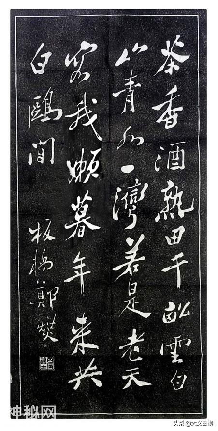 中国古代名人与茶的故事-3.jpg