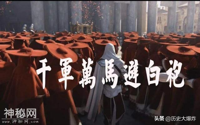 千军万马避白袍是什么梗？陈庆之的七千白袍军为何那么牛？-3.jpg