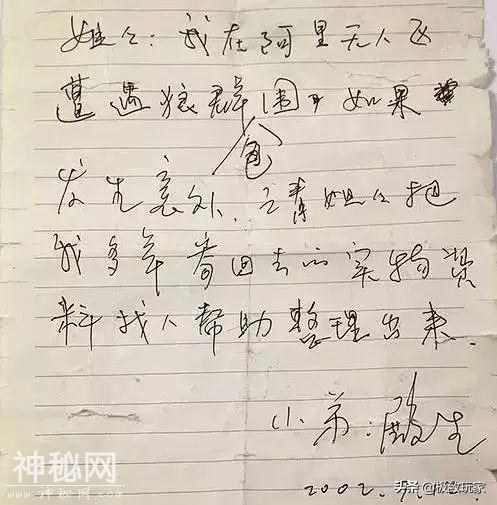 世界上第1个徒步走出罗布泊的人，细述他传奇却苦难万分的一生…-7.jpg