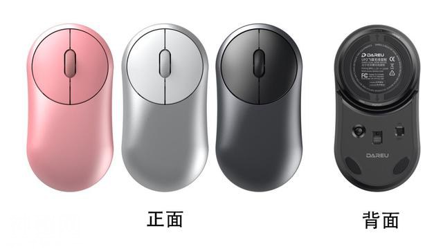 达尔优UFO飞碟鼠标视频上手：移动办公鼠标怎么选？这款鼠标特殊功能帮你忙-3.jpg