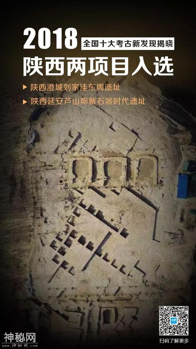 2018全国十大考古新发现揭晓 这两项实至名归！-1.jpg