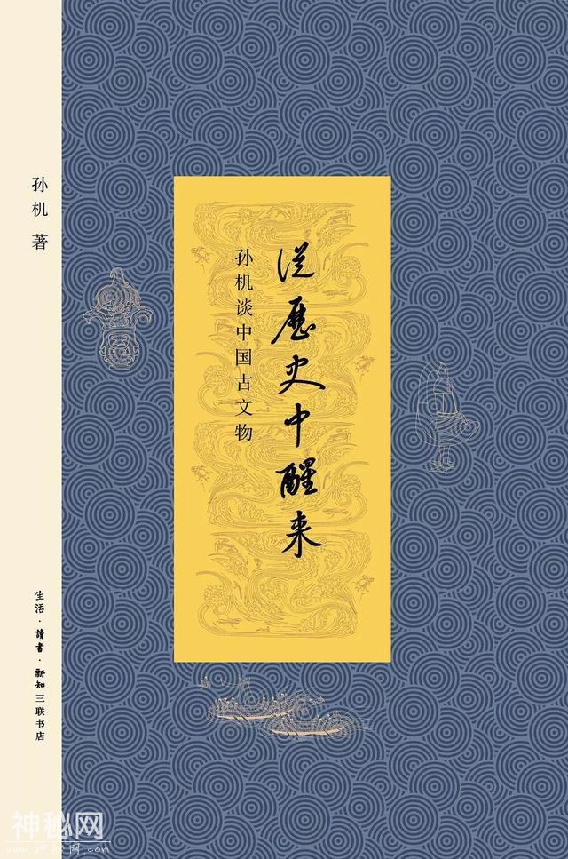路上书单｜看完这五本书，你即将要去故宫修文物！-4.jpg