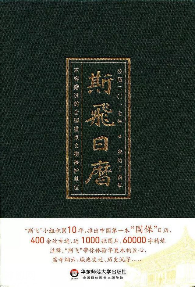 路上书单｜看完这五本书，你即将要去故宫修文物！-6.jpg