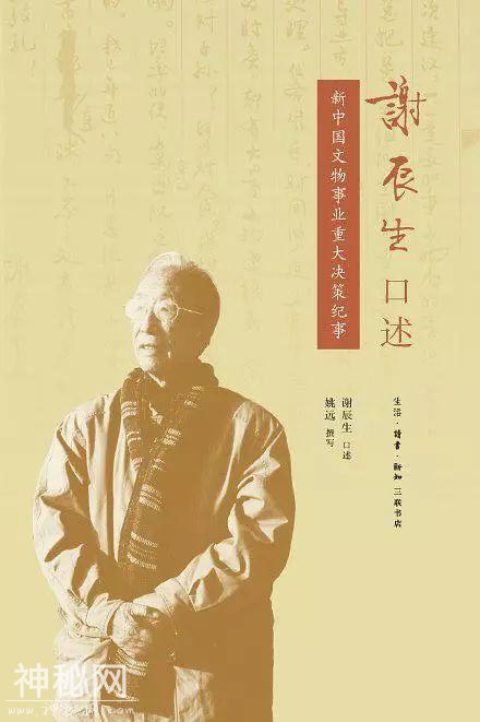 路上书单｜看完这五本书，你即将要去故宫修文物！-8.jpg