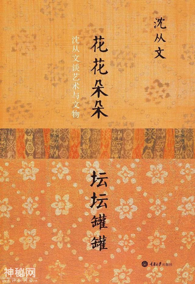 路上书单｜看完这五本书，你即将要去故宫修文物！-7.jpg