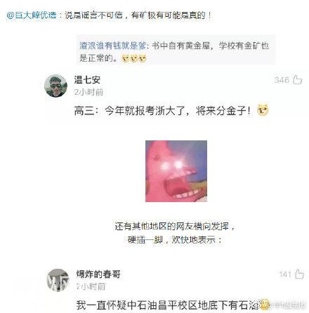 中大不仅有古墓，现在还挖出个金矿了？这谣言是想要笑死我……-7.jpg
