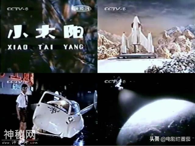 《流浪地球》前我们还拍过这些脑洞片，这才是中国科幻电影简史！-8.jpg
