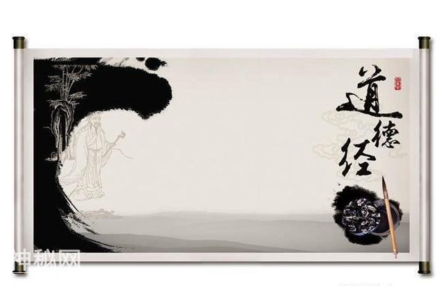 解析 “道教” 与 “道家” 的区别！-3.jpg