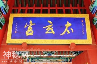 解析 “道教” 与 “道家” 的区别！-7.jpg