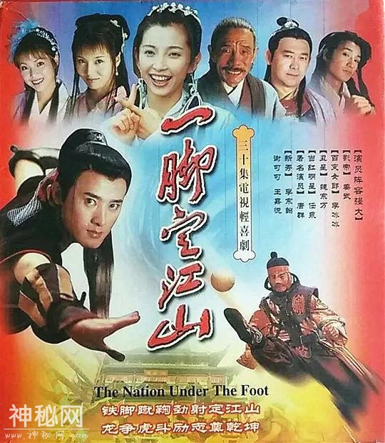 作为清明节的风俗活动，流传两千多年的蹴鞠是如何走向衰落的？-19.jpg