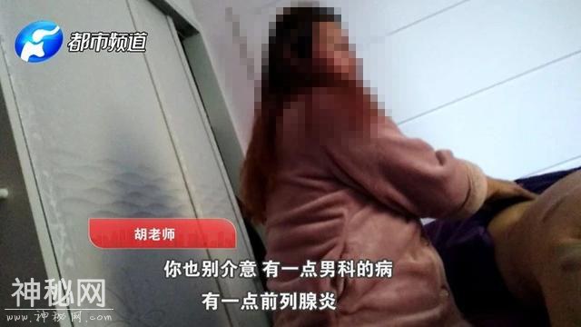 比权健还可恶，声称调节人体酸碱平衡，一年吸金39亿：投诉量超权健一倍！-11.jpg