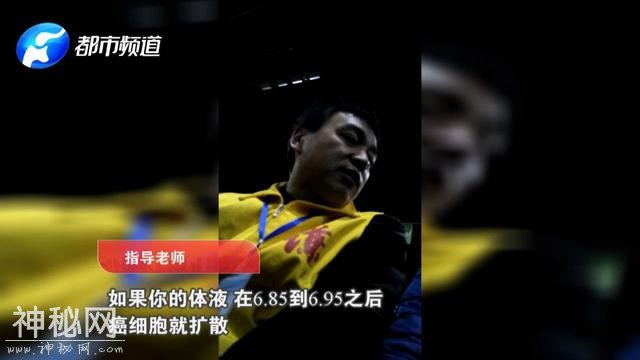 比权健还可恶，声称调节人体酸碱平衡，一年吸金39亿：投诉量超权健一倍！-9.jpg