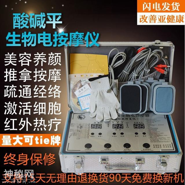 比权健还可恶，声称调节人体酸碱平衡，一年吸金39亿：投诉量超权健一倍！-12.jpg