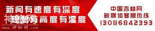 延边州市监局有力整治“保健”市场乱象-1.jpg