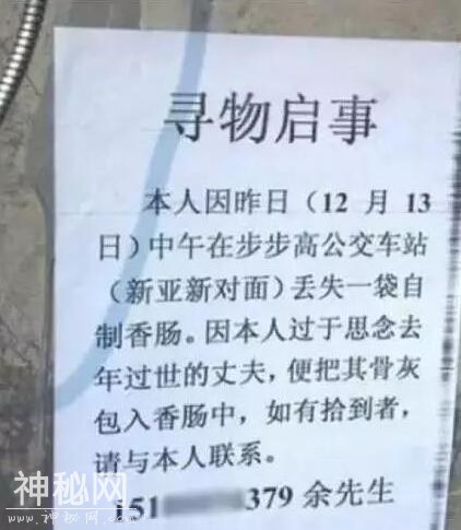 中国古代太监名人榜，第一名竟然排在中华名人榜第二位！-9.jpg