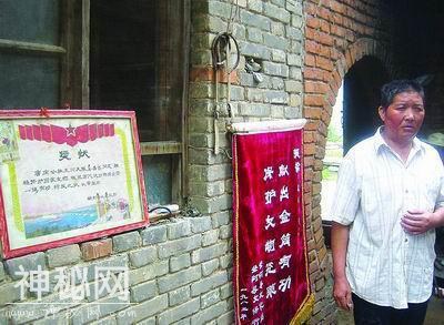 农民种树捡到一张“纸片”，文物部门1500元收走，专家：稀世之宝-4.jpg