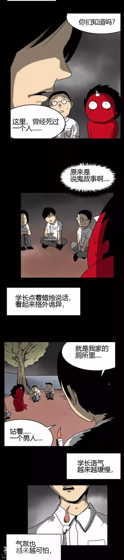别乱讲鬼故事，真的会闹鬼！-2.jpg