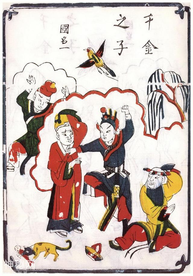 民俗珍品：老旧年画欣赏-53.jpg