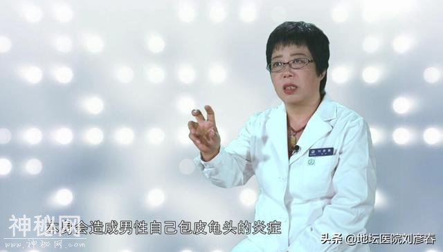 HPV病毒男性感染后对女性的影响-4.jpg