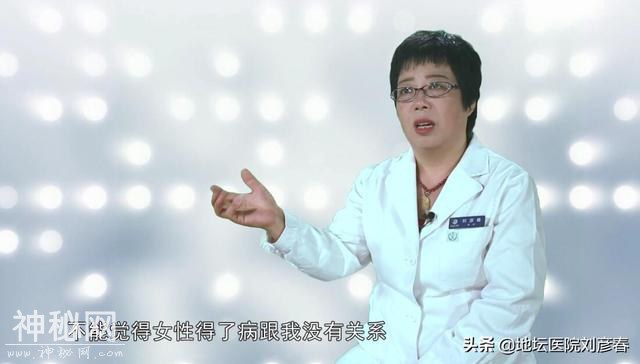 HPV病毒男性感染后对女性的影响-5.jpg