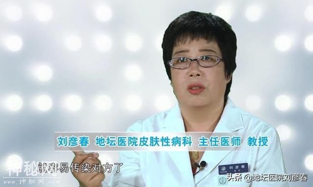 HPV病毒男性感染后对女性的影响-3.jpg