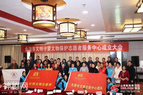 长治市文明守望文物保护志愿者服务中心成立大会顺利召开-7.jpg