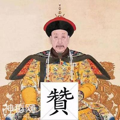 古代名人吃货排行榜 杜甫、苏轼、孔夫子赫然在列-4.jpg