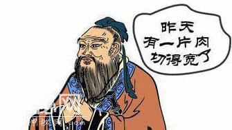 古代名人吃货排行榜 杜甫、苏轼、孔夫子赫然在列-3.jpg
