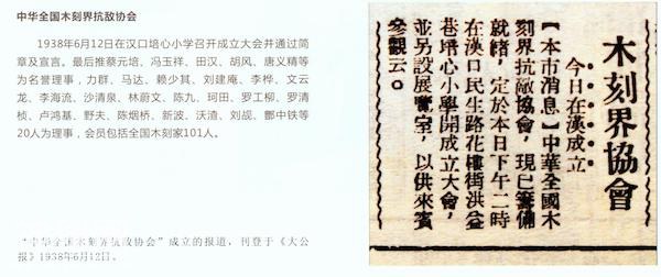 馆长对话｜赖少其发现推广黄宾虹的背后及与上海美术界的渊源-4.jpg