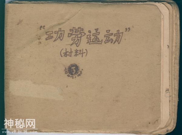 馆长对话｜赖少其发现推广黄宾虹的背后及与上海美术界的渊源-7.jpg