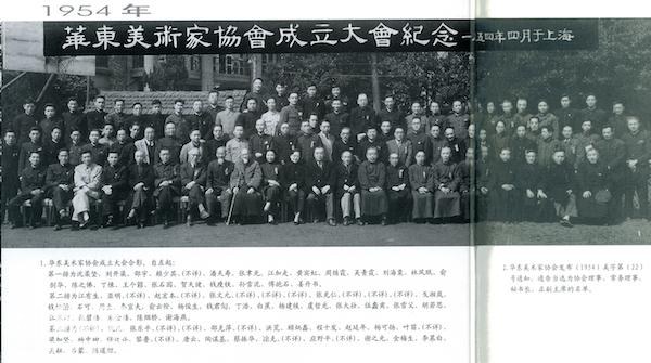 馆长对话｜赖少其发现推广黄宾虹的背后及与上海美术界的渊源-10.jpg