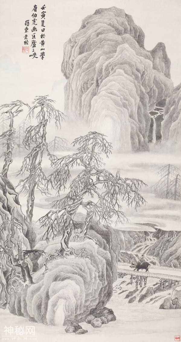 馆长对话｜赖少其发现推广黄宾虹的背后及与上海美术界的渊源-19.jpg