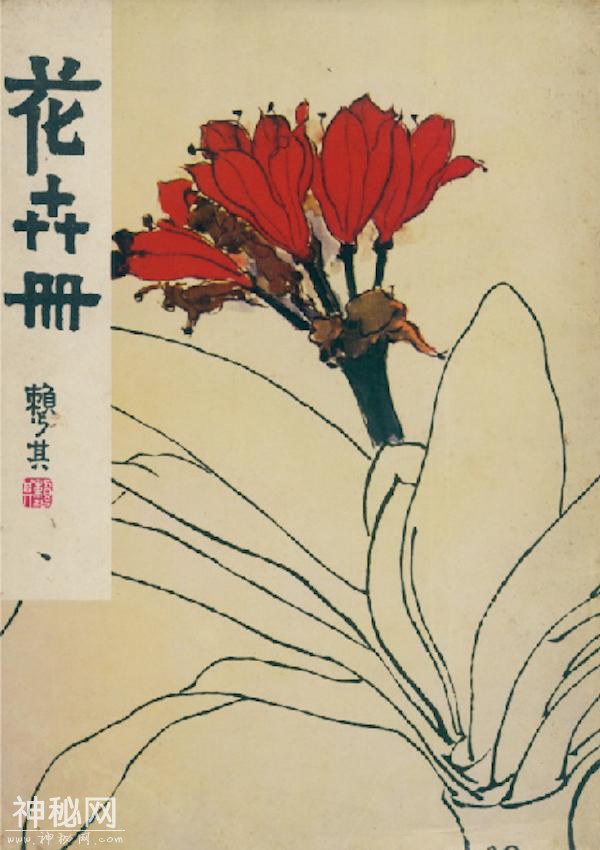 馆长对话｜赖少其发现推广黄宾虹的背后及与上海美术界的渊源-18.jpg