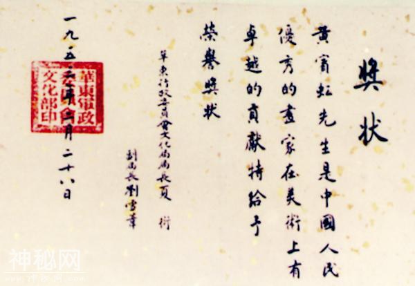 馆长对话｜赖少其发现推广黄宾虹的背后及与上海美术界的渊源-25.jpg