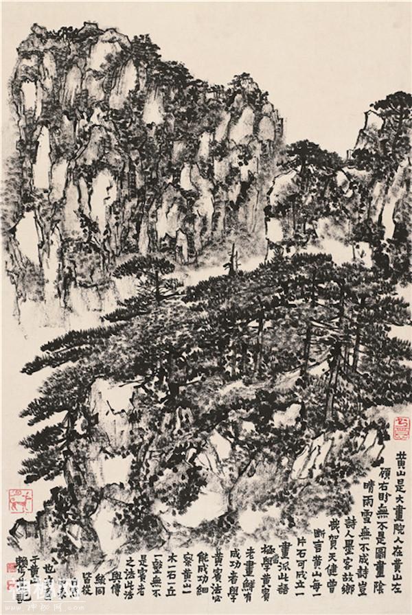 馆长对话｜赖少其发现推广黄宾虹的背后及与上海美术界的渊源-32.jpg