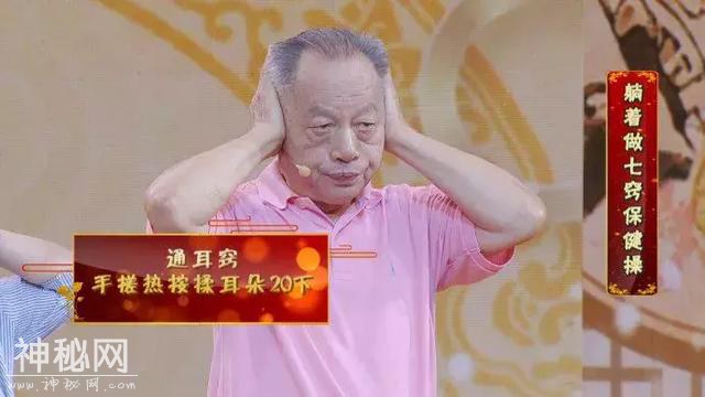 得过12种病，如今82岁身体健康！名老中医的养生二宝，简单易学~-10.jpg