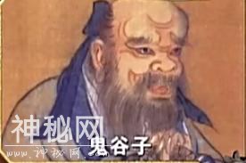 揭秘，千古第一奇人：“鬼谷子”-2.jpg