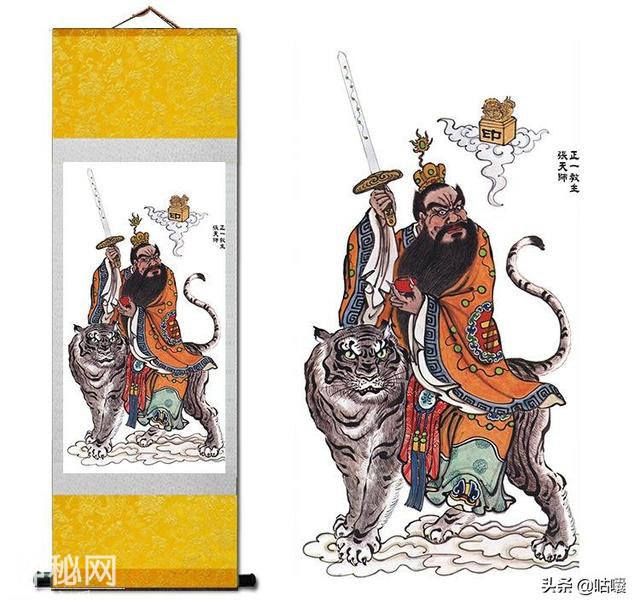 中国民间神仙图谱——道教正统“张天师”-3.jpg