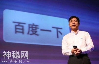 百度首次发布愿景，将用户放在第一位，读懂用户-3.jpg