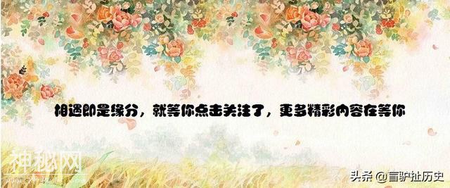 《暮鼓声声》讲诉一段你不敢想的野史：第一章上-1.jpg