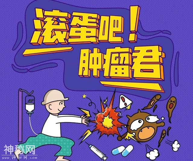 这种癌症本可早期发现，可多数人发现时已是晚期，怎样早期发现？-1.jpg