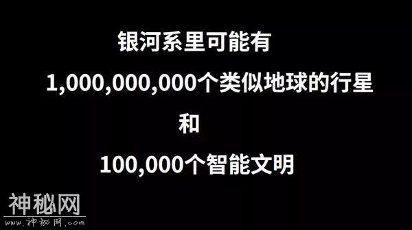 分析丨外星人为什么不来地球？-9.jpg