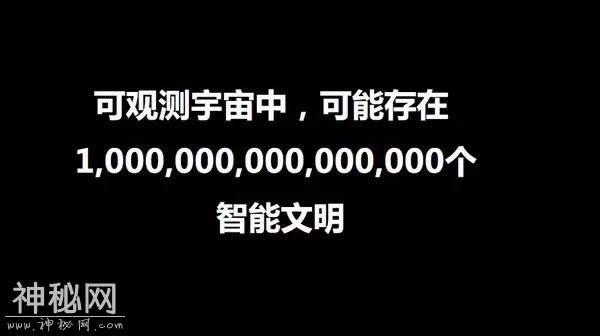 分析丨外星人为什么不来地球？-8.jpg
