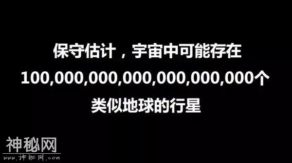 分析丨外星人为什么不来地球？-6.jpg