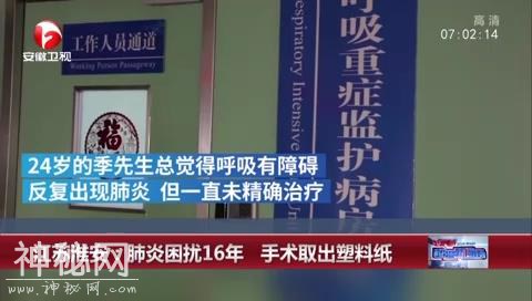 24岁男子反复肺炎十几年，只吊水消炎，检查发现竟是8岁时惹的祸-1.jpg